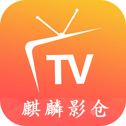 麒麟影仓手机版