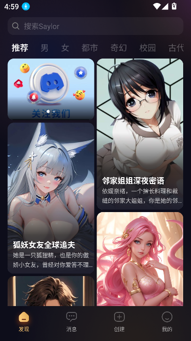 Saylo中文版(4)