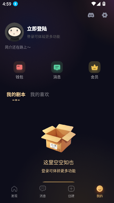Saylo中文版(1)