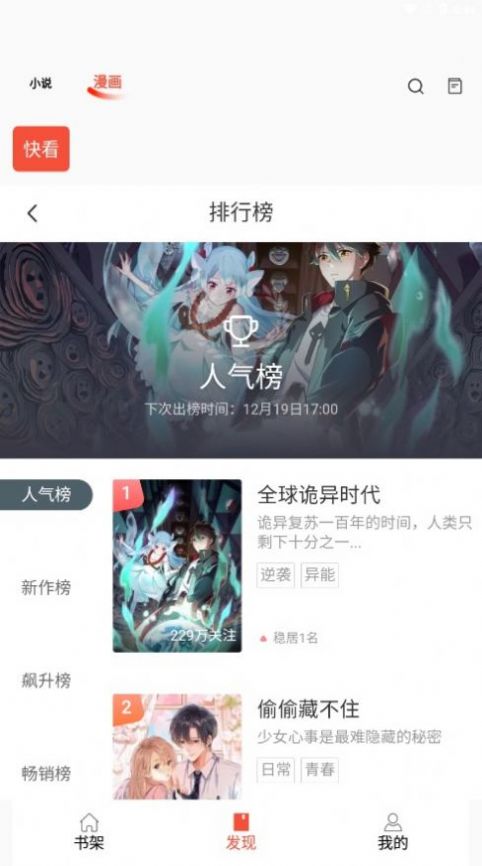 书漫阁(2)