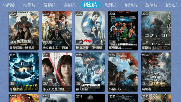 小猫影视tv版截图3