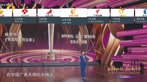 mytv直播电视版截图2