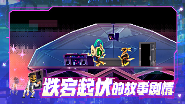 武士零安卓版图5