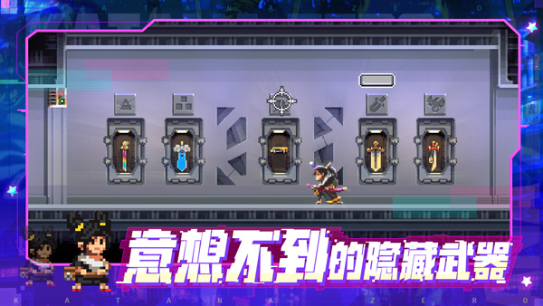 武士零安卓版图4