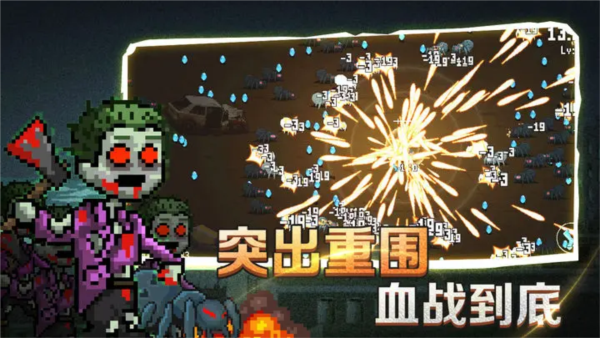 疾风大作战无限钻石版图4