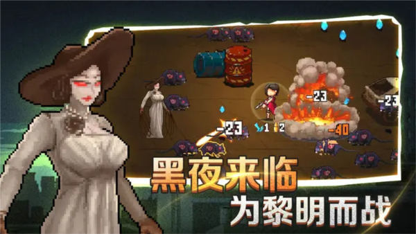 疾风大作战无限钻石版图3