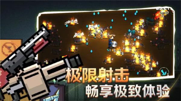 疾风大作战无限钻石版图1