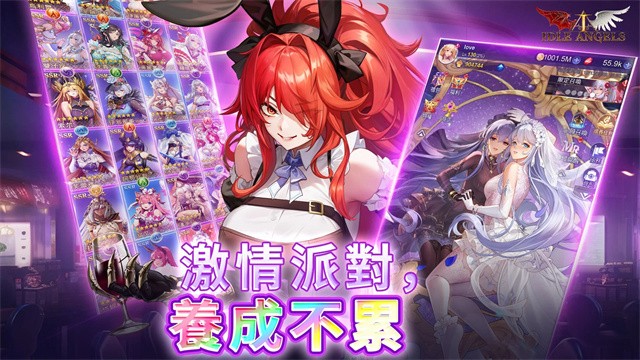 放置天使国际服最新免费版图1