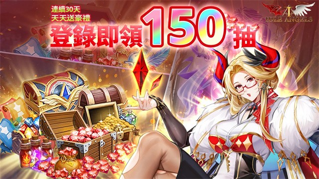 放置天使国际服最新免费版图3