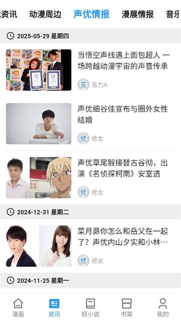 再漫画截图1