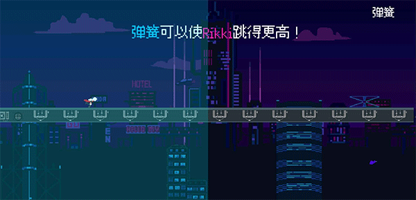 赛博冲刺正式版图2