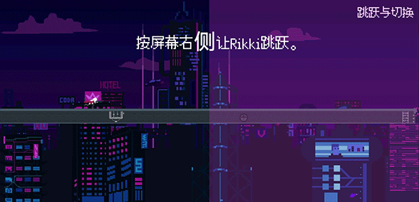 赛博冲刺正式版图1