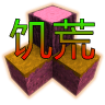 生存战争饥荒时代正式版