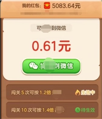 花朵小院游戏无广告版图4