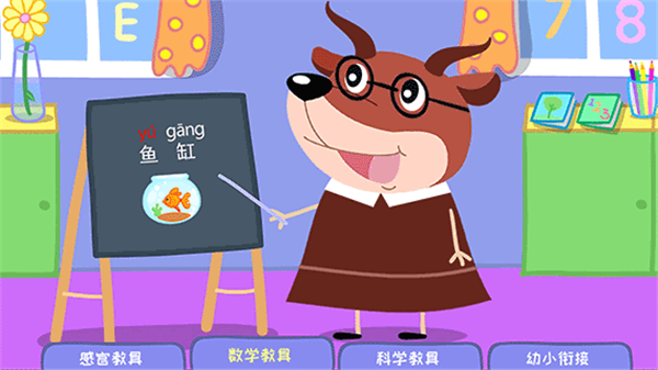 羚羊夫人的幼儿园正式版图1