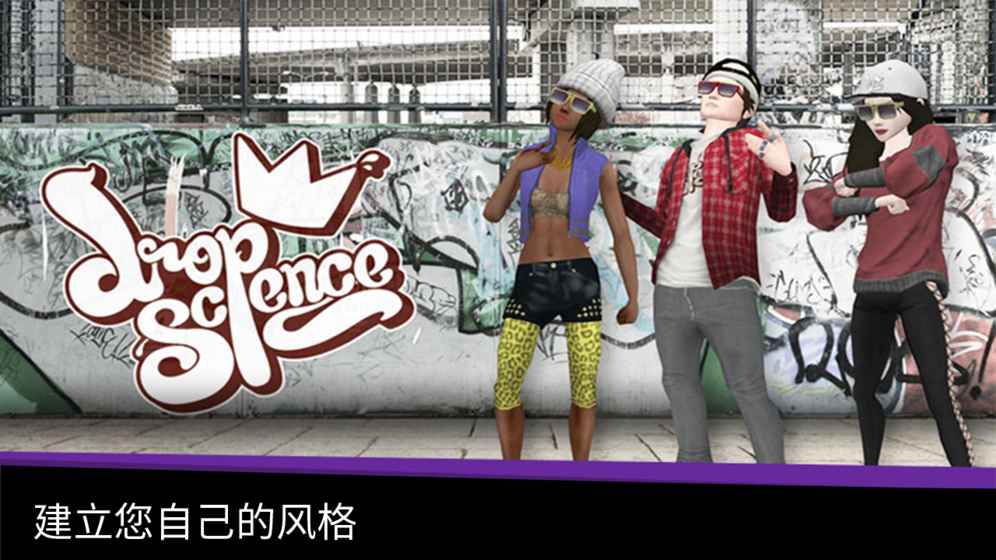avakin世界汉化版图3