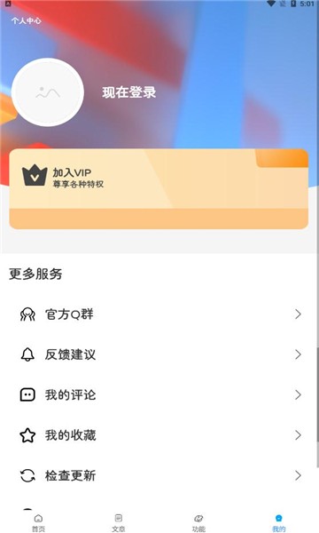 qt软件库(2)