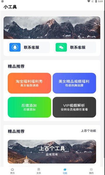 qt软件库(3)