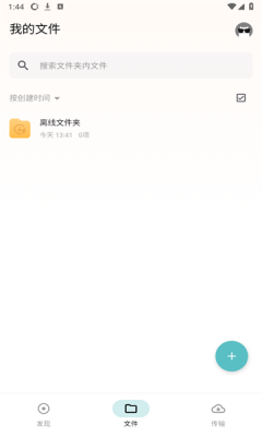 鲨鱼器图3