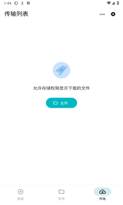 鲨鱼器图2