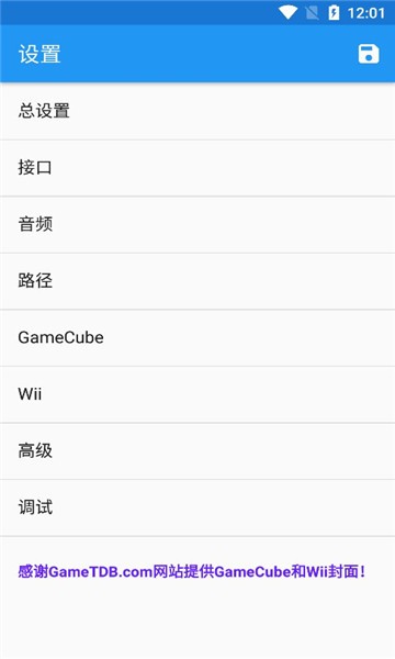 海豚模拟器3