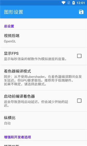 海豚模拟器2
