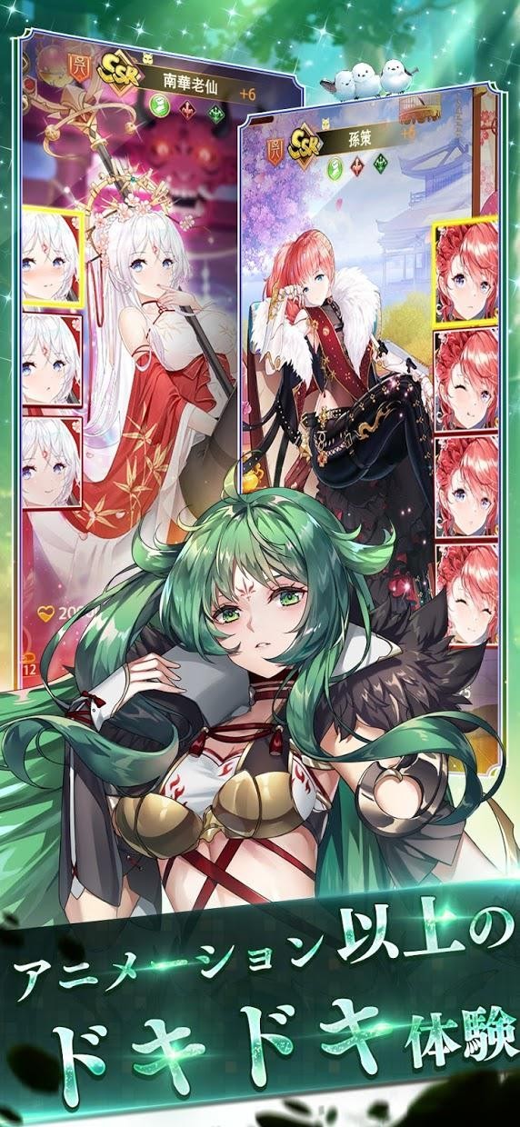 少女回战(2)
