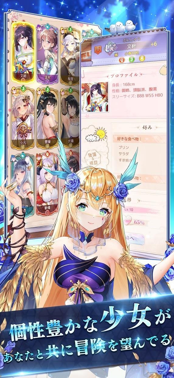 少女回战(3)