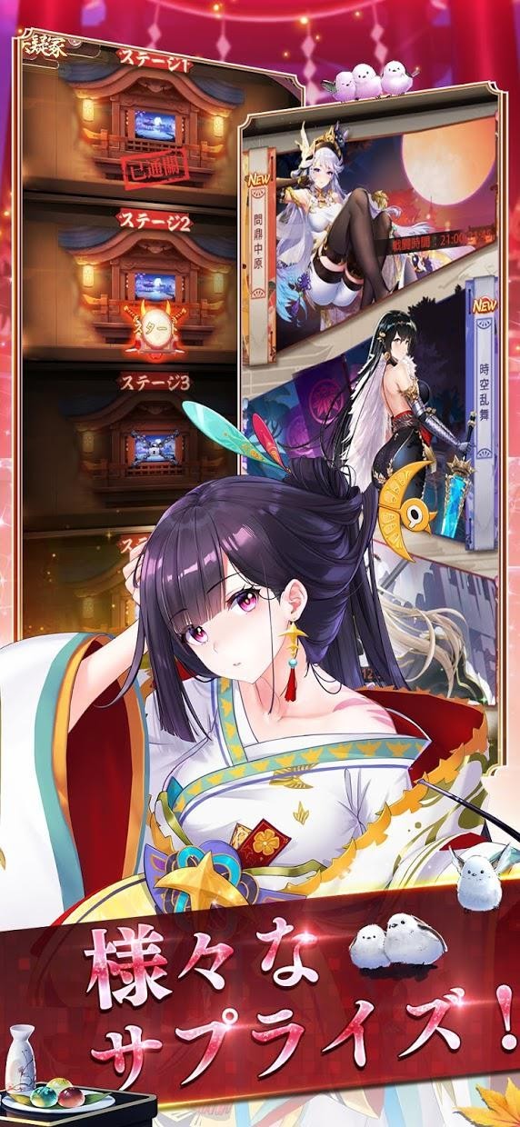 少女回战(1)