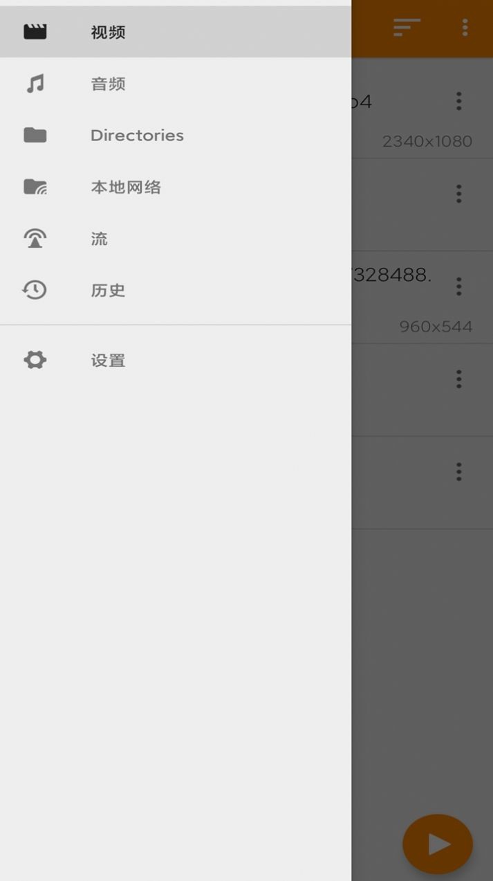 苦瓜播放器截图3
