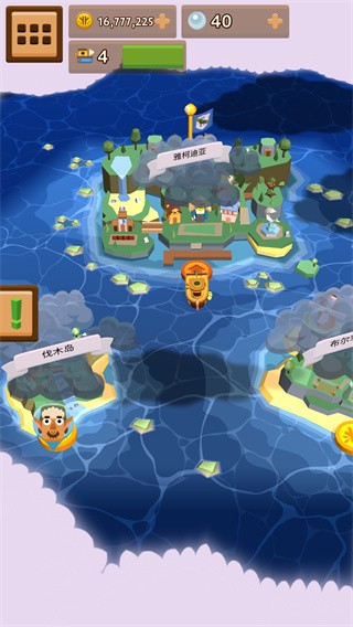 口袋里的海洋世界游戏正版图3