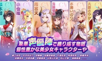 少女回战wiki图1