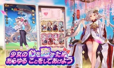 少女回战wiki图2