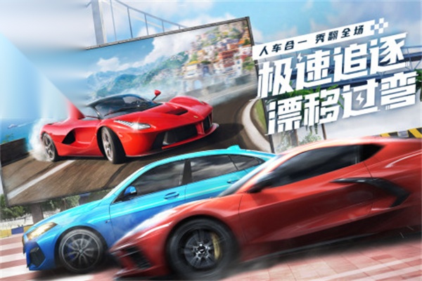 巅峰极速钻石版(1)
