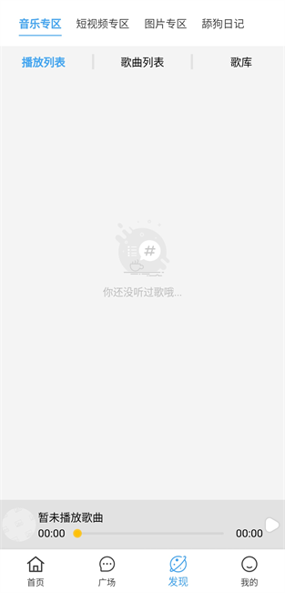 顾我追剧安卓版截图1