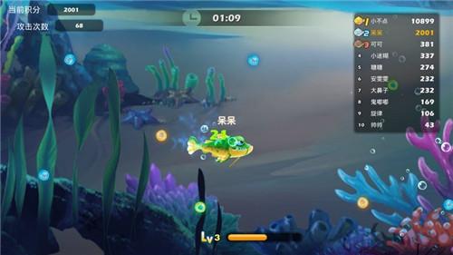 疯狂贪吃鱼图1