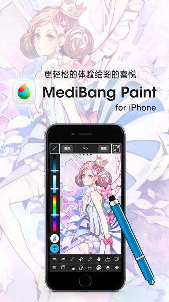 medibang(1)