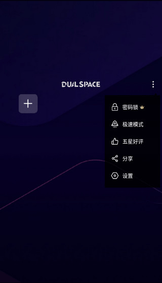 啸天框架防闪图1