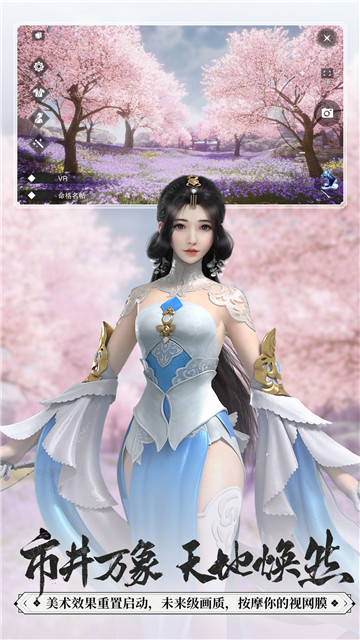 一梦江湖正版