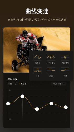 VN视频剪辑(3)