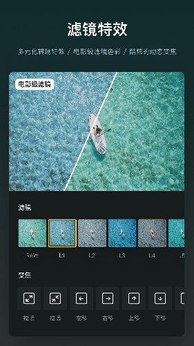 VN视频剪辑(2)