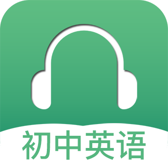 初中英语听力训练免费