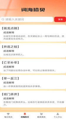 博学才秀图4