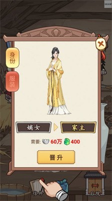 本宫重生了GM菜单(2)