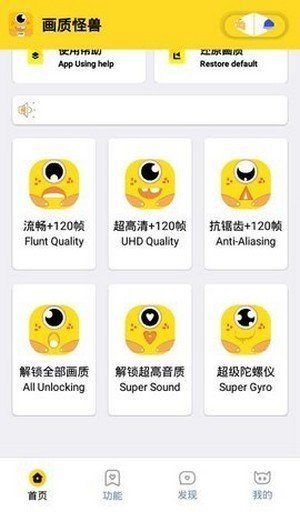 芝麻画质怪兽图3