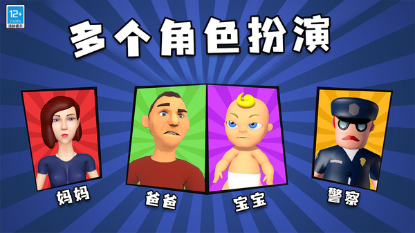 找到熊孩子图2