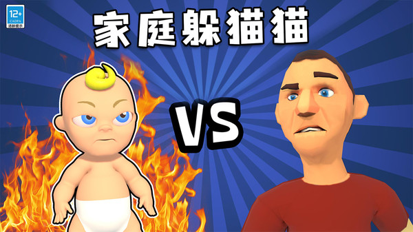 找到熊孩子图1