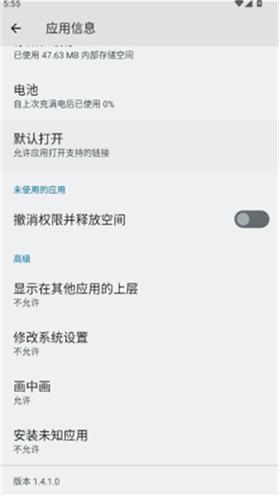 冰心框架最新版截图2