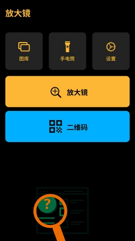 光速工具箱(3)