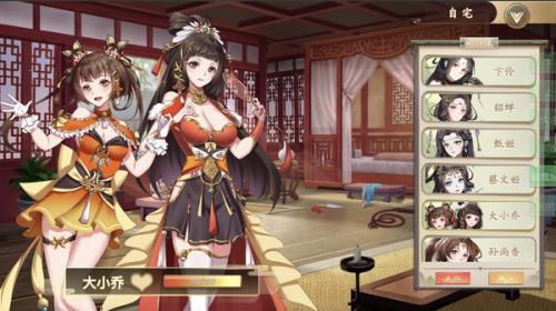幻想曹操传手游免费版图3